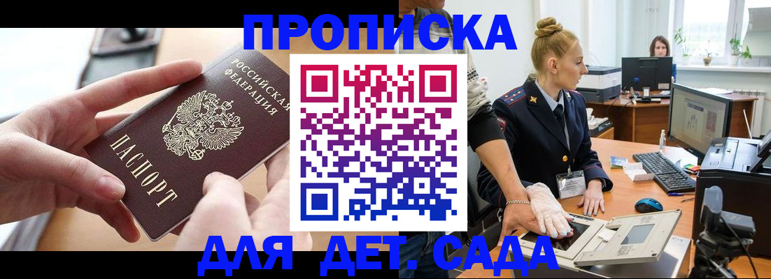 документы для поступления в школу в Горняке